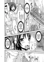 Roshutsu Shoujo Yuugi Ran Soushuuhen Part.1-3 : page 99