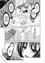 Roshutsu Shoujo Yuugi Ran Soushuuhen Part.1-3 : page 102