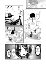 Roshutsu Shoujo Yuugi Ran Soushuuhen Part.1-3 : page 103