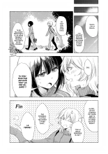 Ruines x Yuri : page 15