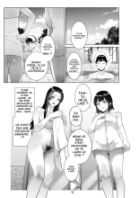 Sex with Mother and Sister at a Ryokan : page 3