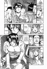 Ryoujoku Densha Kouhen : page 17