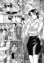 Ryoujoku Densha Zenpen : page 1