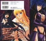 Ryoujoku no Rensa : page 2