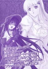 Ryoujoku no Rensa : page 4