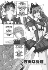 Ryoujoku no Rensa : page 23