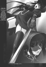 Ryoujoku no Rensa : page 151