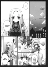 Saber-san no Migawari Sakusen : page 4