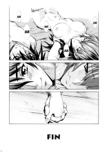 Saeko : page 32