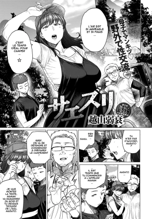hentai Chirping