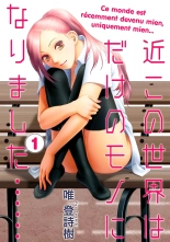 Saikin Kono Sekai...... Vol. 1 : page 1