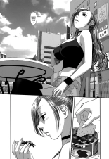 Saikin Kono Sekai...... Vol. 1 : page 50