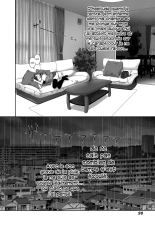 Saikin Kono Sekai...... Vol. 1 : page 102