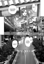 Saikin Kono Sekai...... Vol. 1 : page 112