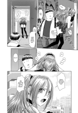 Saikin Kono Sekai...... Vol. 1 : page 136