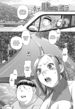 Saikin Kono Sekai...... Vol. 1 : page 142