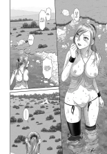 Saikin Kono Sekai...... Vol. 1 : page 167