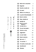 Saikin Kono Sekai...... Vol. 2 : page 3