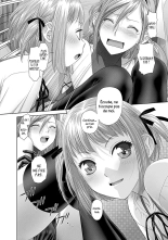 Saikin Kono Sekai...... Vol. 2 : page 18