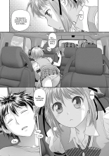Saikin Kono Sekai...... Vol. 2 : page 64