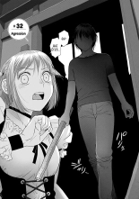 Saikin Kono Sekai...... Vol. 2 : page 112