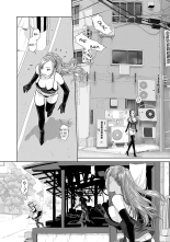 Saikin Kono Sekai...... Vol. 2 : page 115