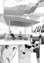 Saikin Kono Sekai...... Vol. 2 : page 124