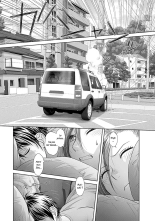 Saikin Kono Sekai...... Vol. 2 : page 150