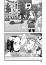 Saikin Kono Sekai...... Vol. 2 : page 153