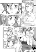 Saikin Kono Sekai...... Vol. 2 : page 163