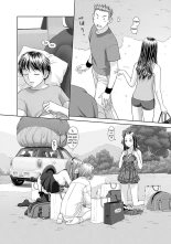 Saikin Kono Sekai...... Vol. 2 : page 174