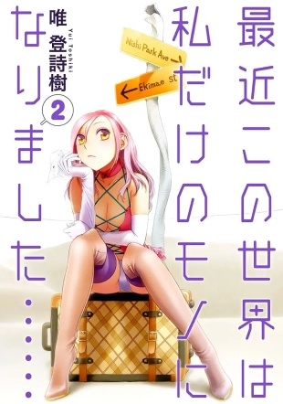 hentai Saikin Kono Sekai...... Vol. 2
