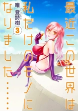 Saikin Kono Sekai...... Vol. 3 : page 1