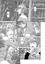 Saikin Kono Sekai...... Vol. 3 : page 25