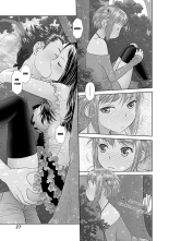 Saikin Kono Sekai...... Vol. 3 : page 27