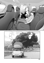 Saikin Kono Sekai...... Vol. 3 : page 53