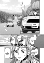 Saikin Kono Sekai...... Vol. 3 : page 67