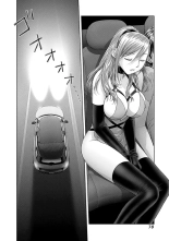 Saikin Kono Sekai...... Vol. 3 : page 80