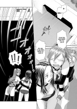 Saikin Kono Sekai...... Vol. 3 : page 92