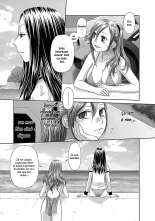 Saikin Kono Sekai...... Vol. 3 : page 104