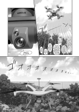 Saikin Kono Sekai...... Vol. 3 : page 130