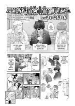 Filmons la VIDÉO Lolicon ULTIME ! : page 2