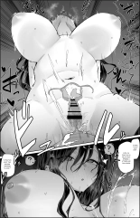 Hypnotizing a High-Schooler : page 5