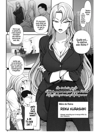 hentai Saimin Seishidou kurashiki reika no Baai