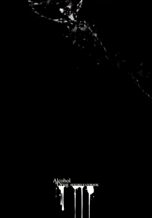 hentai sekiro shadows die twice