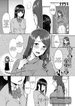 Saki Midareru wa Yuri no Hana - Tome 1 COMPLET : page 57
