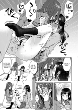 Saki Midareru wa Yuri no Hana - Tome 1 COMPLET : page 71