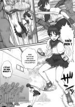 Sakura iro : page 3