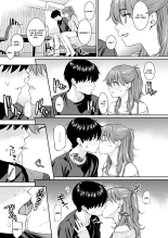 Sakura Saku - The cherry blossom has come! : page 7