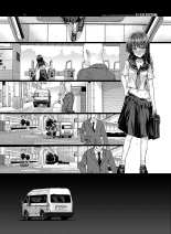 Saten-san, Vidéo en été : page 84